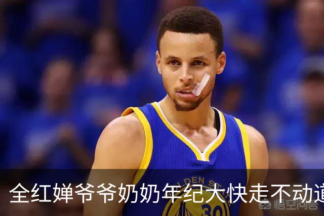 全红婵爷爷奶奶年纪大快走不动道！新家工人专程前往探望，老人家喝白粥+青菜