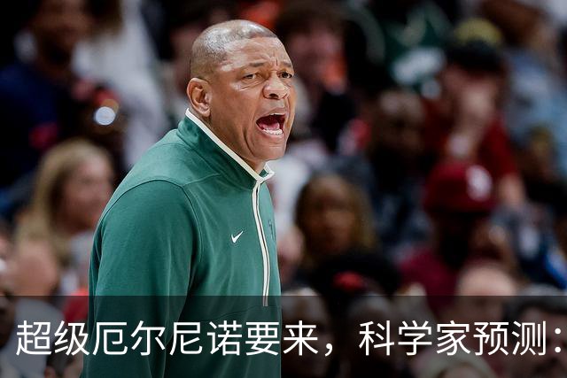 超级厄尔尼诺要来，科学家预测：未来半年可能有45万人因高温死亡